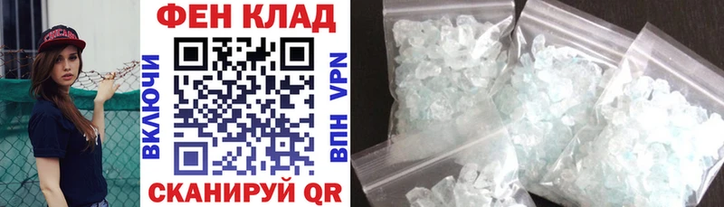 магазин    Мамоново  АМФ VHQ 