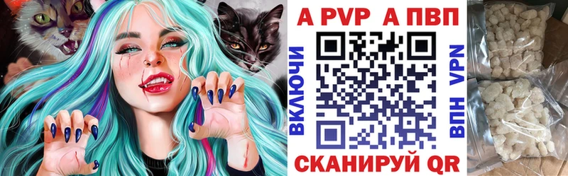 Альфа ПВП СК  Мамоново 