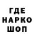 Кодеин напиток Lean (лин) nabi kim