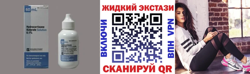 сколько стоит  Мамоново  БУТИРАТ бутандиол 