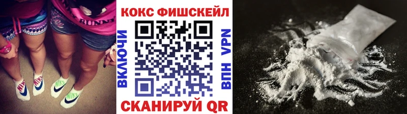 Кокаин Эквадор  где купить   Мамоново 
