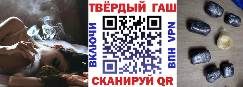 ГАШ Ice-O-Lator  Мамоново 