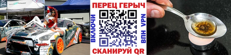 цена наркотик  Мамоново  ГЕРОИН хмурый 
