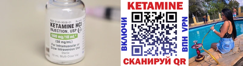 КЕТАМИН VHQ  что такое   Мамоново 