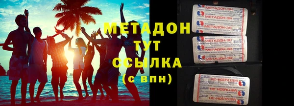 MDMA Premium VHQ Аркадак