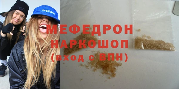 MDMA Premium VHQ Аркадак
