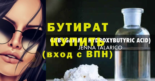 MDMA Premium VHQ Аркадак