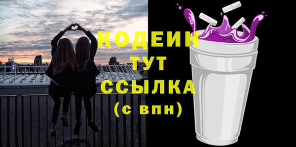 кокс Армянск