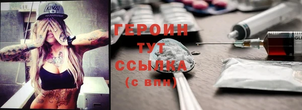первитин Киреевск