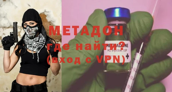 кокс Армянск
