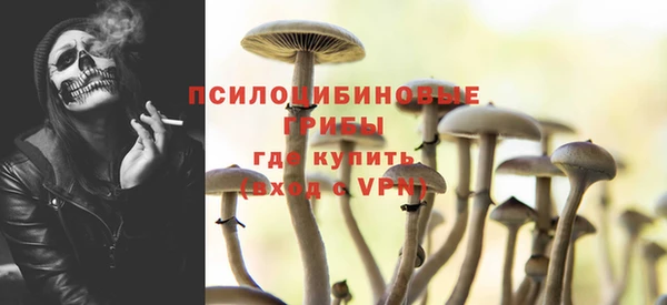 кристаллы Зерноград