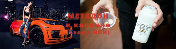 MDMA Premium VHQ Аркадак