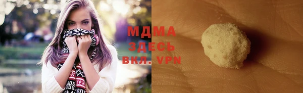 кокс Армянск