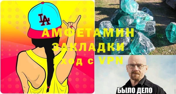 MDMA Premium VHQ Аркадак