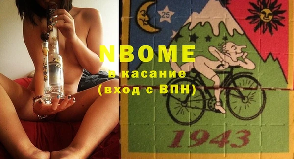 MDMA Алексин