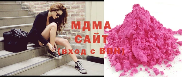 MDMA Premium VHQ Аркадак