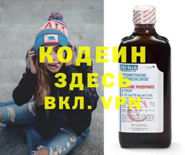 кокс Армянск
