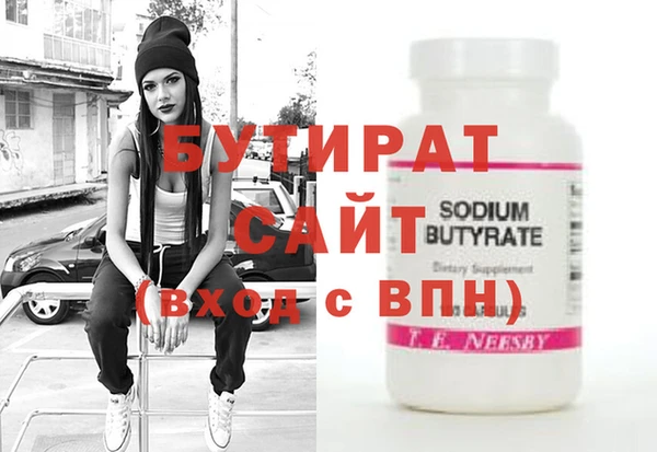 MDMA Premium VHQ Аркадак