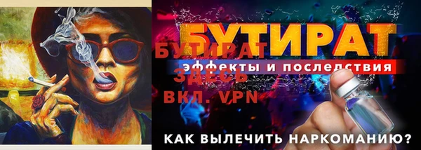 MDMA Premium VHQ Аркадак