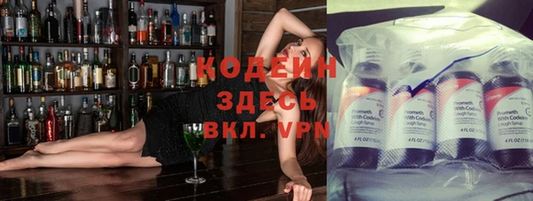 кокс Армянск