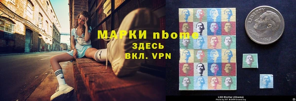 кокс Армянск