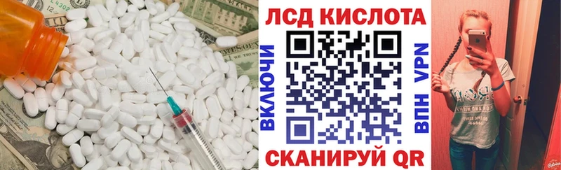 Лсд 25 экстази ecstasy  купить закладку  Мамоново 