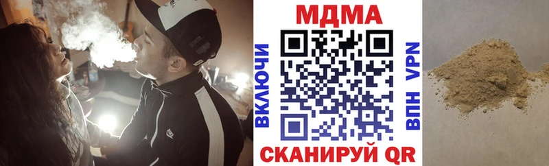 МДМА crystal  гидра как зайти  Мамоново 