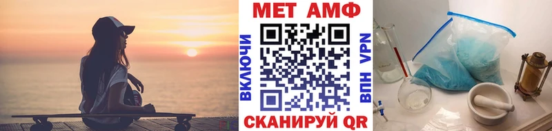 МЕТАМФЕТАМИН пудра  Мамоново 