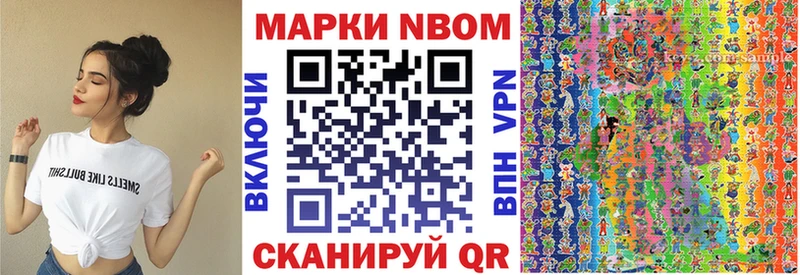 Наркотические марки 1,8мг  hydra вход  Мамоново 