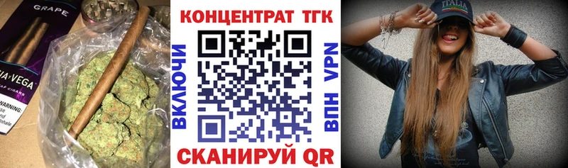 ТГК вейп Мамоново