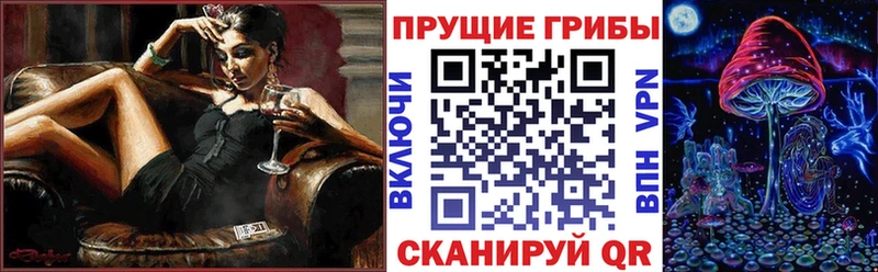Псилоцибиновые грибы Psilocybine cubensis  купить наркотики цена  Мамоново 