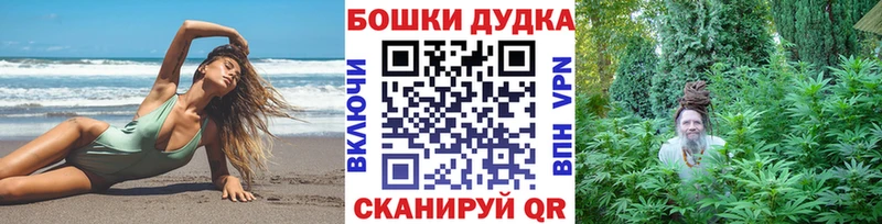 Канабис VHQ  купить наркотик  OMG рабочий сайт  Мамоново 